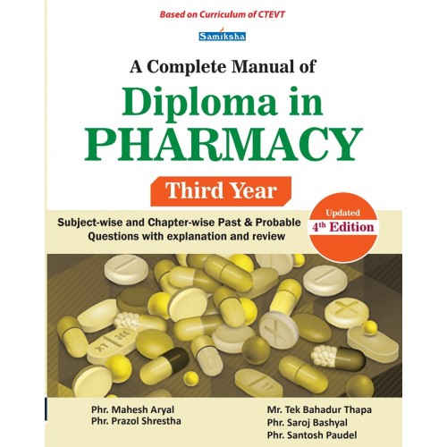 A Complete Manual of Diploma in Pharmacy (Third Year)